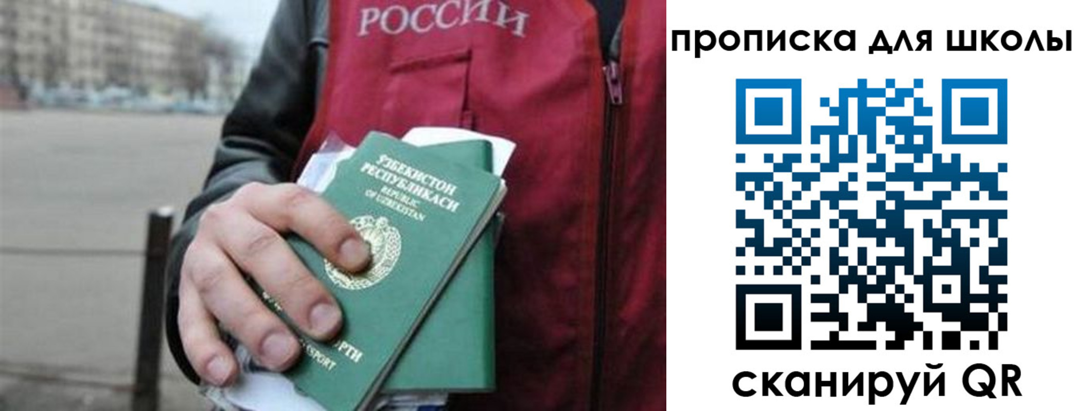 временная регистрация госуслуги в Тогучине