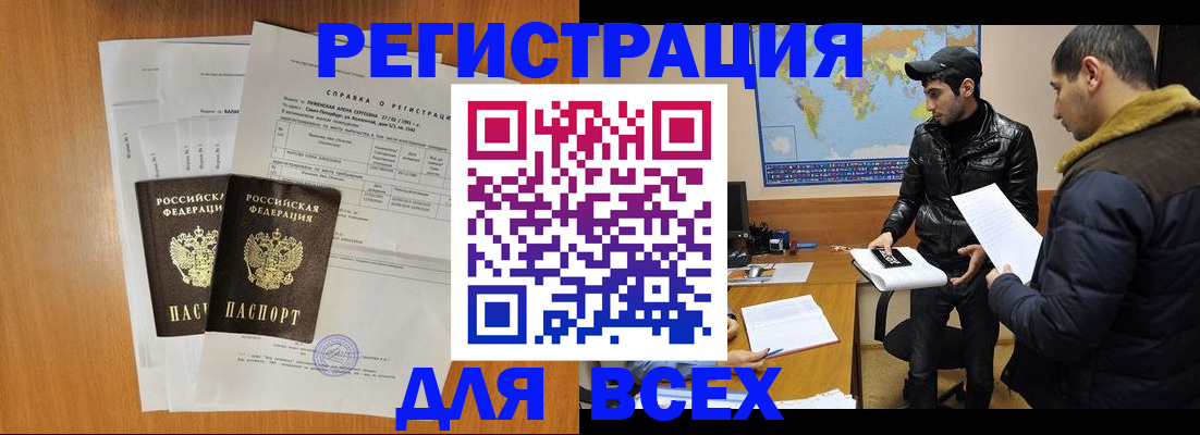 найти адрес прописки в Тогучине